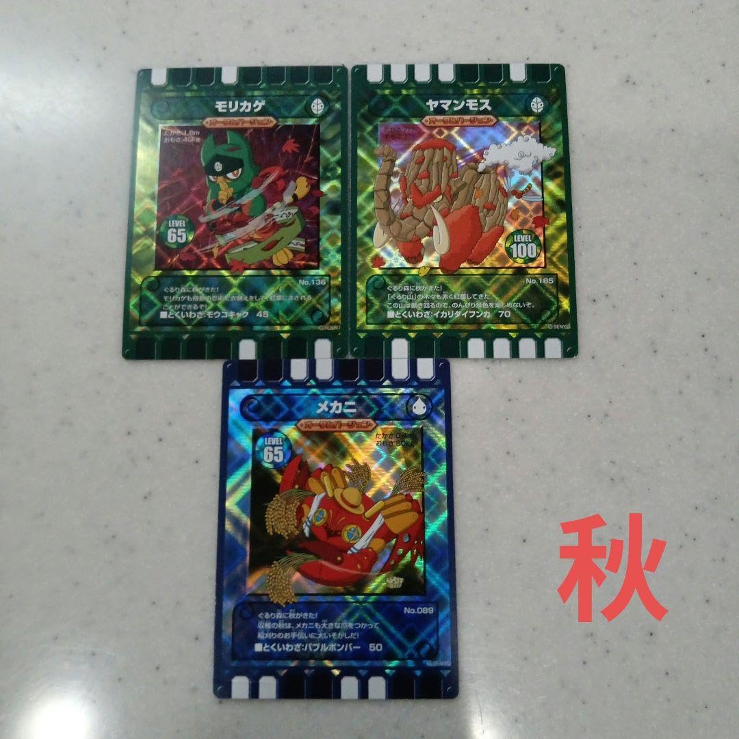 Amazon.co.jp: ぐるり森 季節限定カード 春夏秋冬Xmas 計20枚 キラキラ